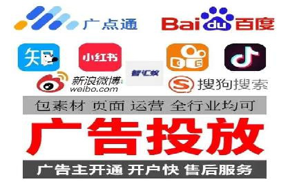 百度竞价广告投放实战案例：从失败到成功的转变