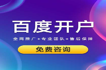 案例解析：百度推广效果提升秘诀