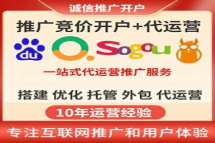 信息流广告投放公司——品牌推广的利器